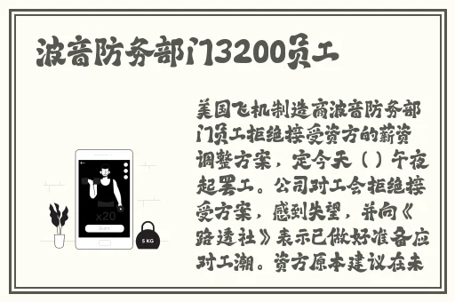 李师师的三㚫港版情头